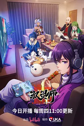 时钟塔的约定 动漫封面